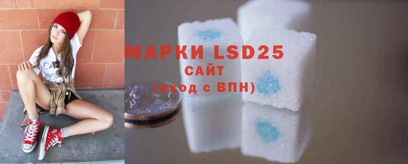 LSD-25 экстази ecstasy  купить  сайты  Ленинск-Кузнецкий 